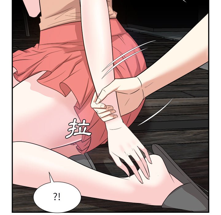 甜心干爹[h漫]韩漫全集-甜心干爹-第39章无删减无遮挡章节图片 