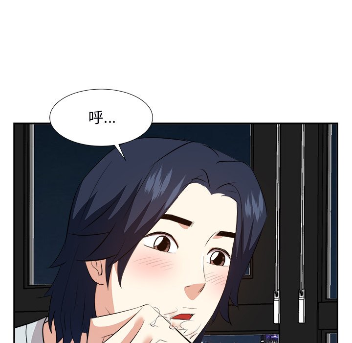 甜心干爹[h漫]韩漫全集-甜心干爹-第39章无删减无遮挡章节图片 