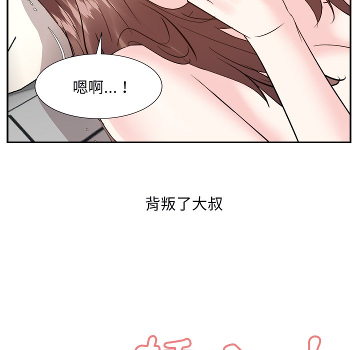 甜心干爹[h漫]韩漫全集-甜心干爹-第39章无删减无遮挡章节图片 
