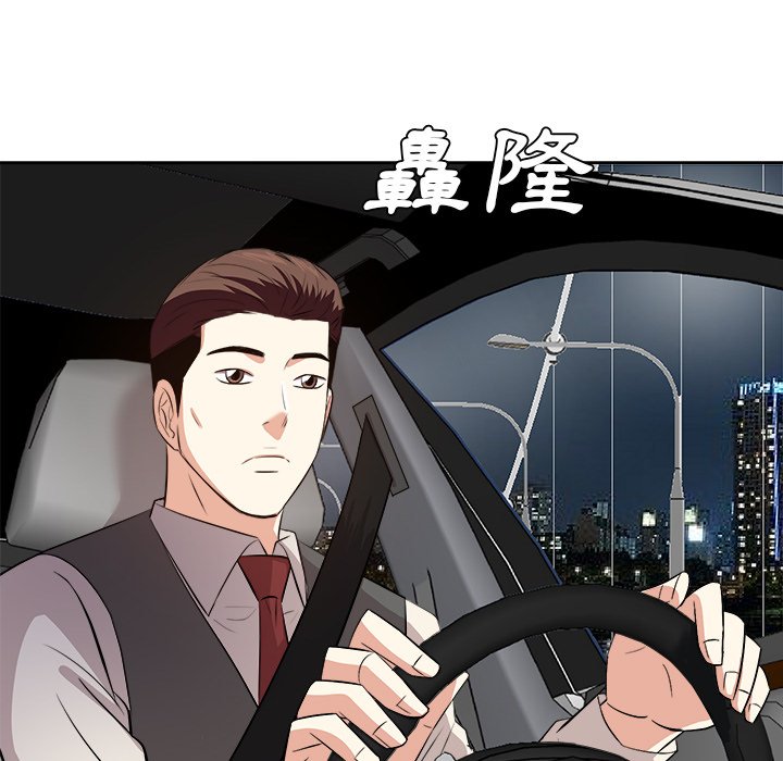 甜心干爹[h漫]韩漫全集-甜心干爹-第39章无删减无遮挡章节图片 