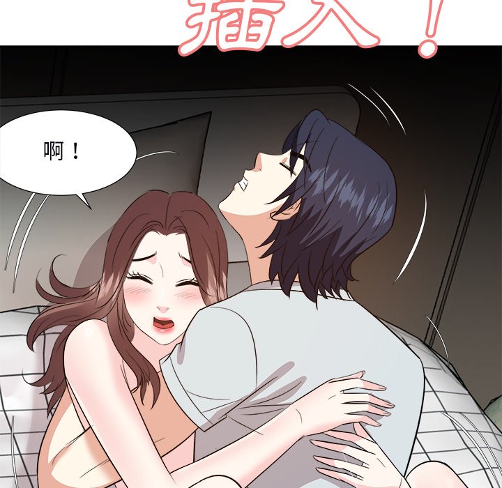 甜心干爹[h漫]韩漫全集-甜心干爹-第39章无删减无遮挡章节图片 