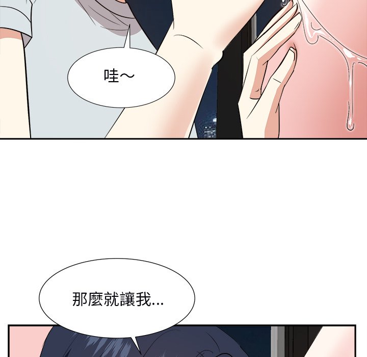 甜心干爹[h漫]韩漫全集-甜心干爹-第39章无删减无遮挡章节图片 