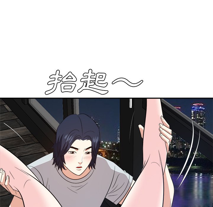 甜心干爹[h漫]韩漫全集-甜心干爹-第39章无删减无遮挡章节图片 