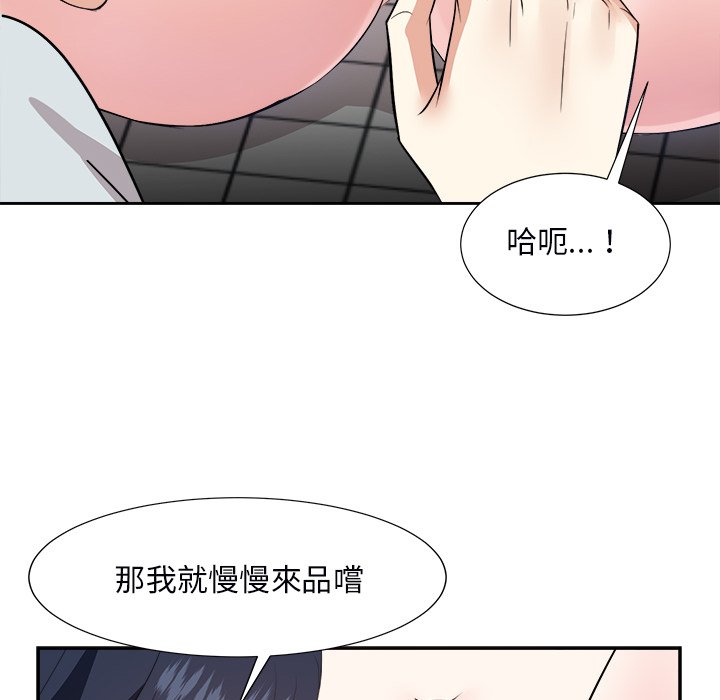 甜心干爹[h漫]韩漫全集-甜心干爹-第39章无删减无遮挡章节图片 