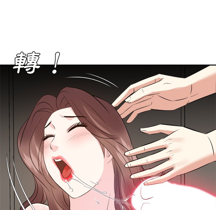 甜心干爹[h漫]韩漫全集-甜心干爹-第39章无删减无遮挡章节图片 