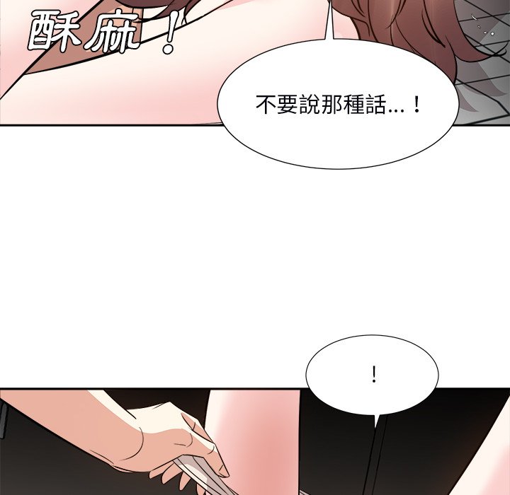 甜心干爹[h漫]韩漫全集-甜心干爹-第39章无删减无遮挡章节图片 
