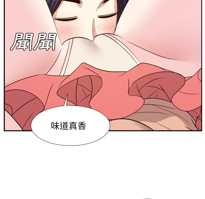 甜心干爹[h漫]韩漫全集-甜心干爹-第39章无删减无遮挡章节图片 