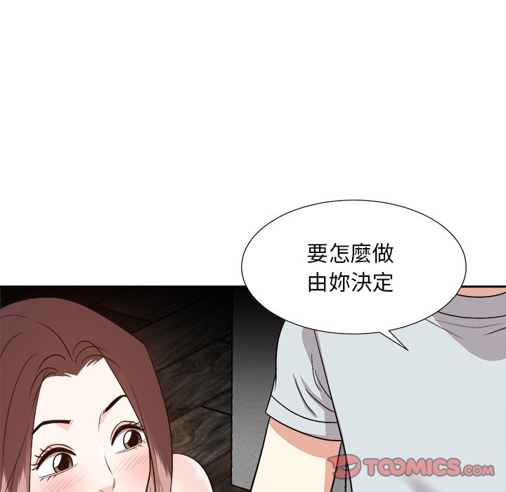 甜心干爹[h漫]韩漫全集-甜心干爹-第39章无删减无遮挡章节图片 