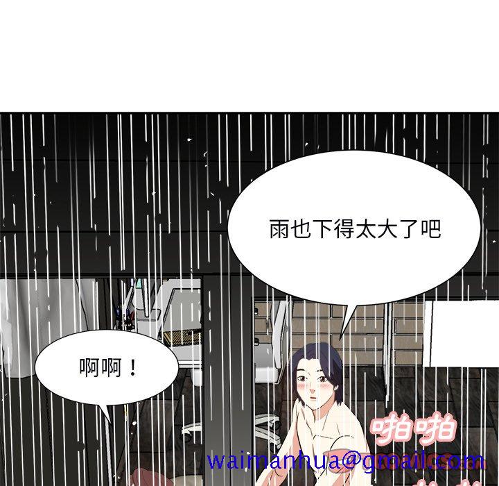 甜心干爹[h漫]韩漫全集-甜心干爹-第40章无删减无遮挡章节图片 