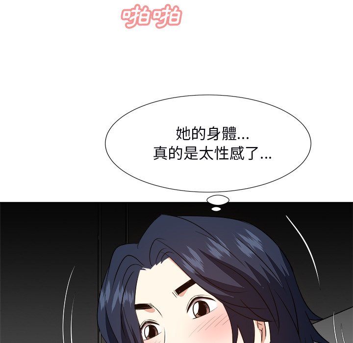 甜心干爹[h漫]韩漫全集-甜心干爹-第40章无删减无遮挡章节图片 