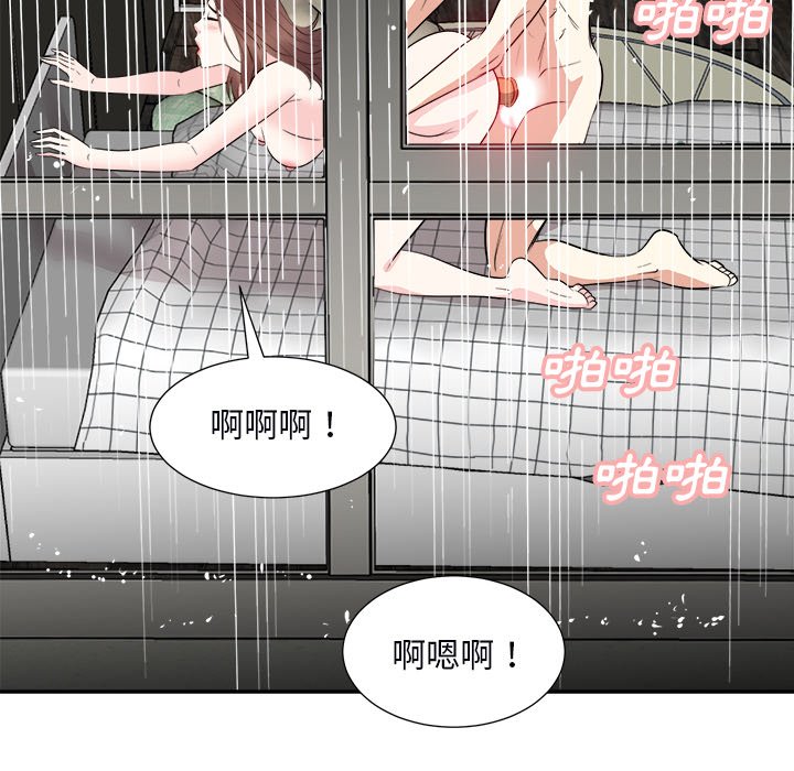 甜心干爹[h漫]韩漫全集-甜心干爹-第40章无删减无遮挡章节图片 