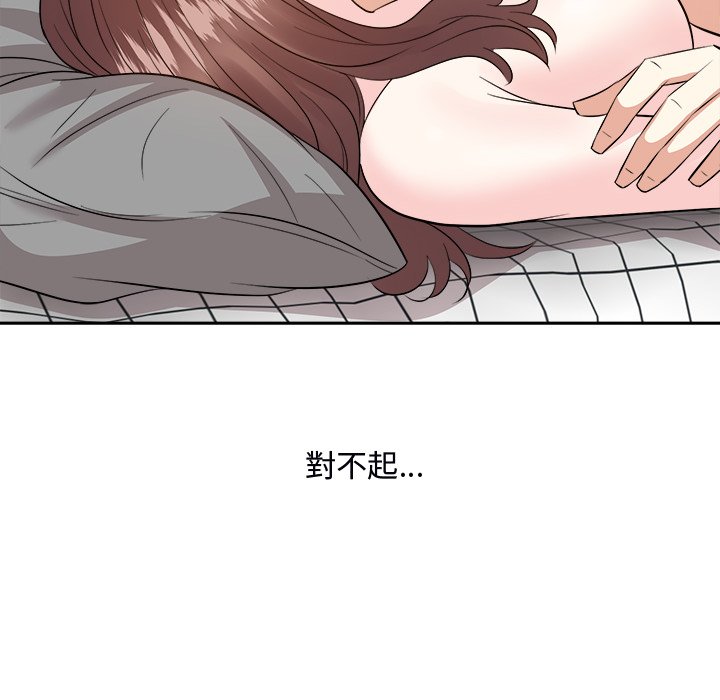 甜心干爹[h漫]韩漫全集-甜心干爹-第40章无删减无遮挡章节图片 