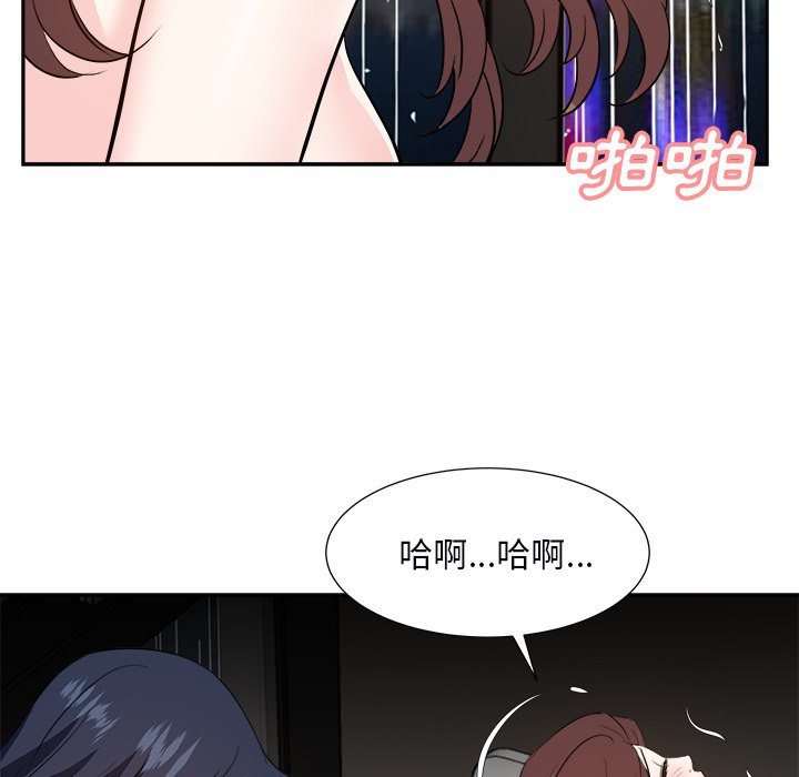 甜心干爹[h漫]韩漫全集-甜心干爹-第40章无删减无遮挡章节图片 