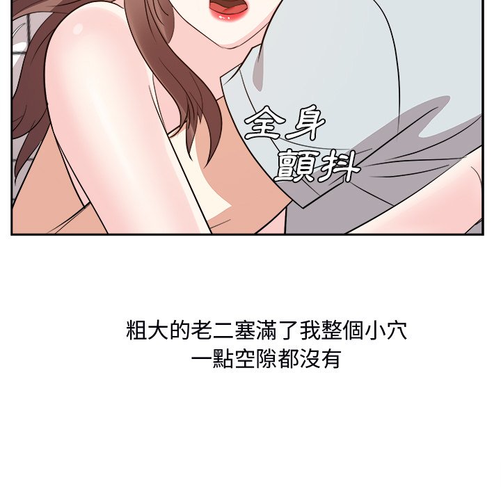 甜心干爹[h漫]韩漫全集-甜心干爹-第40章无删减无遮挡章节图片 