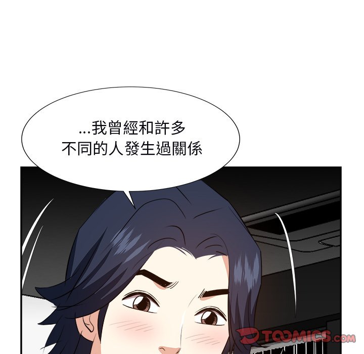甜心干爹[h漫]韩漫全集-甜心干爹-第40章无删减无遮挡章节图片 