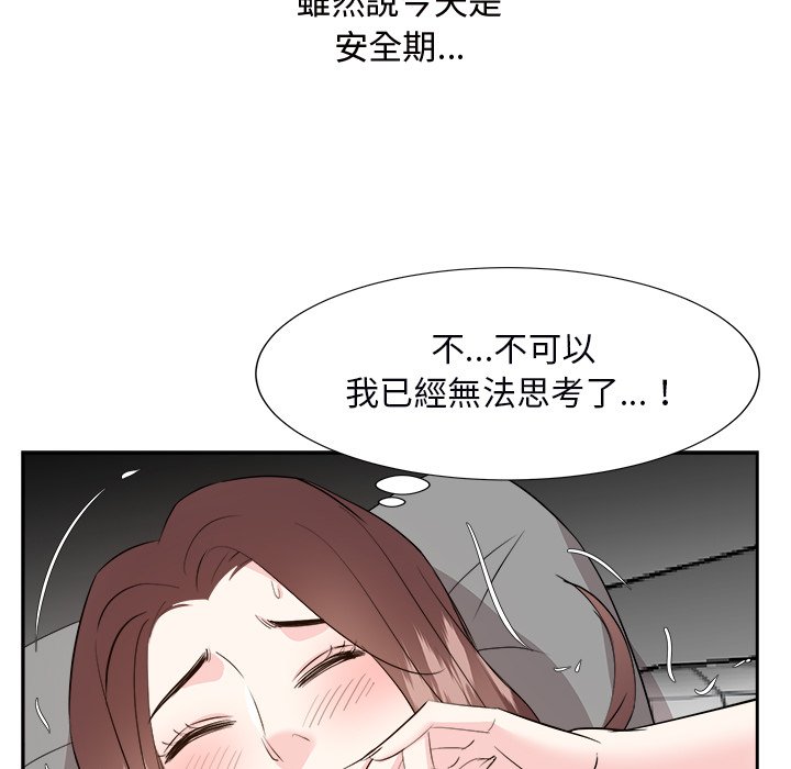 甜心干爹[h漫]韩漫全集-甜心干爹-第40章无删减无遮挡章节图片 