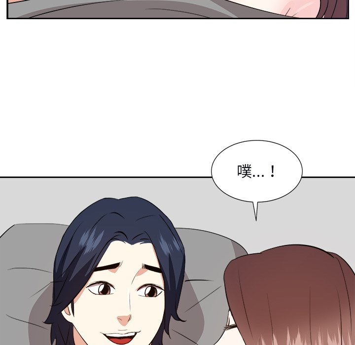 甜心干爹[h漫]韩漫全集-甜心干爹-第40章无删减无遮挡章节图片 