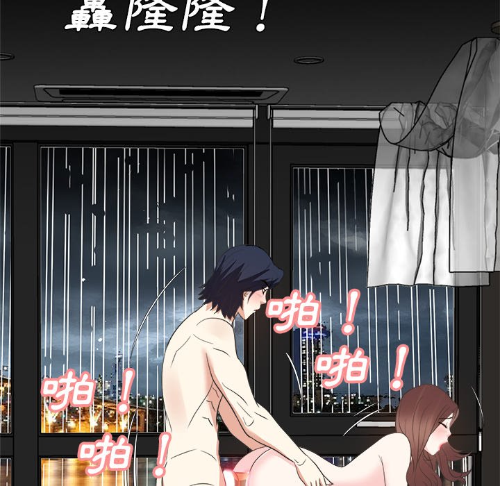 甜心干爹[h漫]韩漫全集-甜心干爹-第40章无删减无遮挡章节图片 