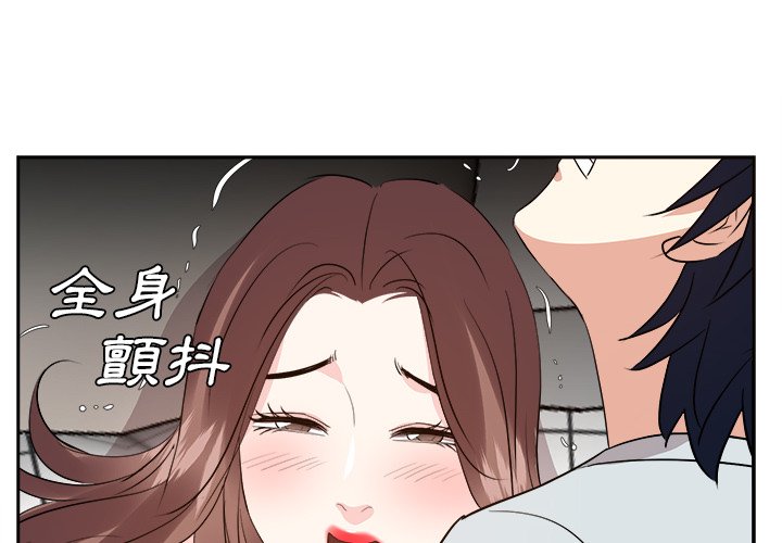 甜心干爹[h漫]韩漫全集-甜心干爹-第40章无删减无遮挡章节图片 