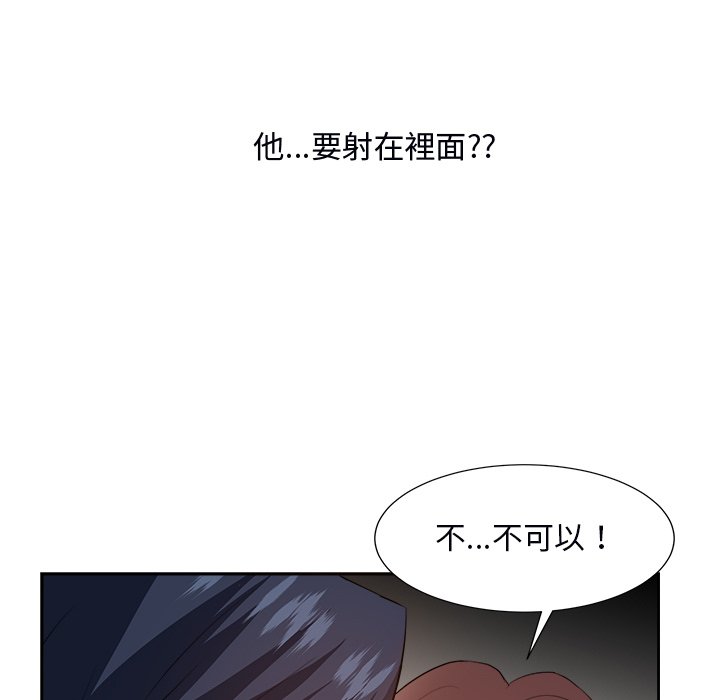 甜心干爹[h漫]韩漫全集-甜心干爹-第40章无删减无遮挡章节图片 