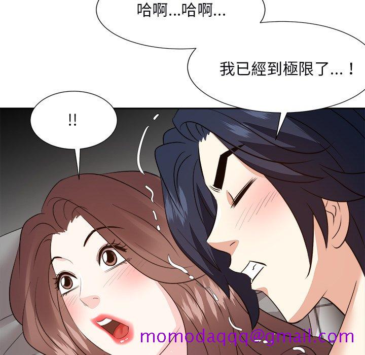 甜心干爹[h漫]韩漫全集-甜心干爹-第40章无删减无遮挡章节图片 