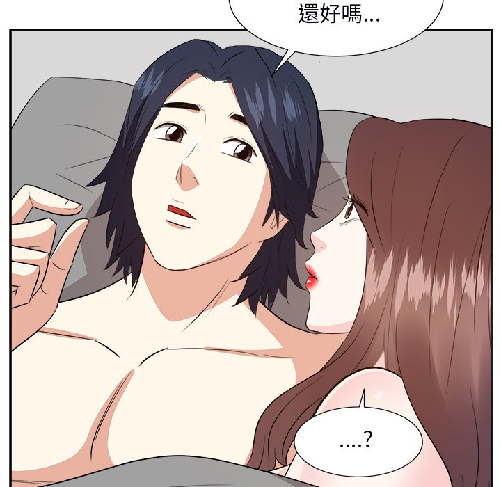 甜心干爹[h漫]韩漫全集-甜心干爹-第40章无删减无遮挡章节图片 