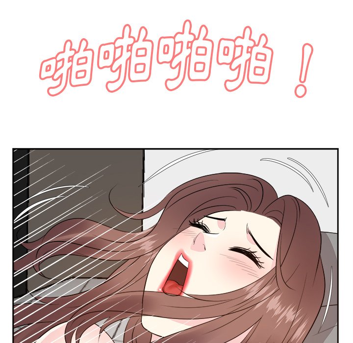 甜心干爹[h漫]韩漫全集-甜心干爹-第40章无删减无遮挡章节图片 