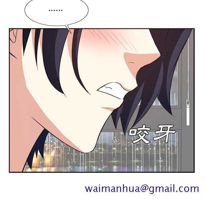 甜心干爹[h漫]韩漫全集-甜心干爹-第40章无删减无遮挡章节图片 