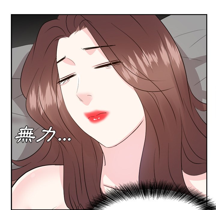 甜心干爹[h漫]韩漫全集-甜心干爹-第40章无删减无遮挡章节图片 