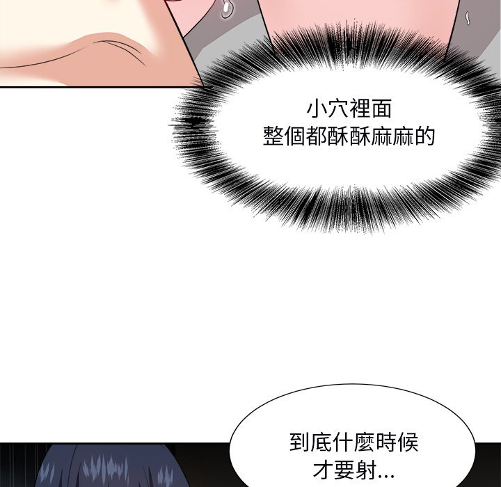 甜心干爹[h漫]韩漫全集-甜心干爹-第40章无删减无遮挡章节图片 