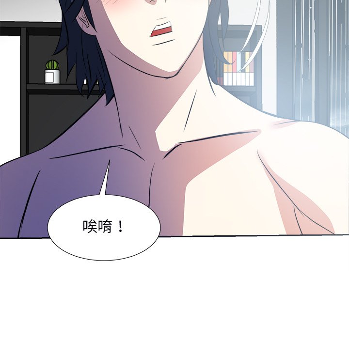 甜心干爹[h漫]韩漫全集-甜心干爹-第40章无删减无遮挡章节图片 