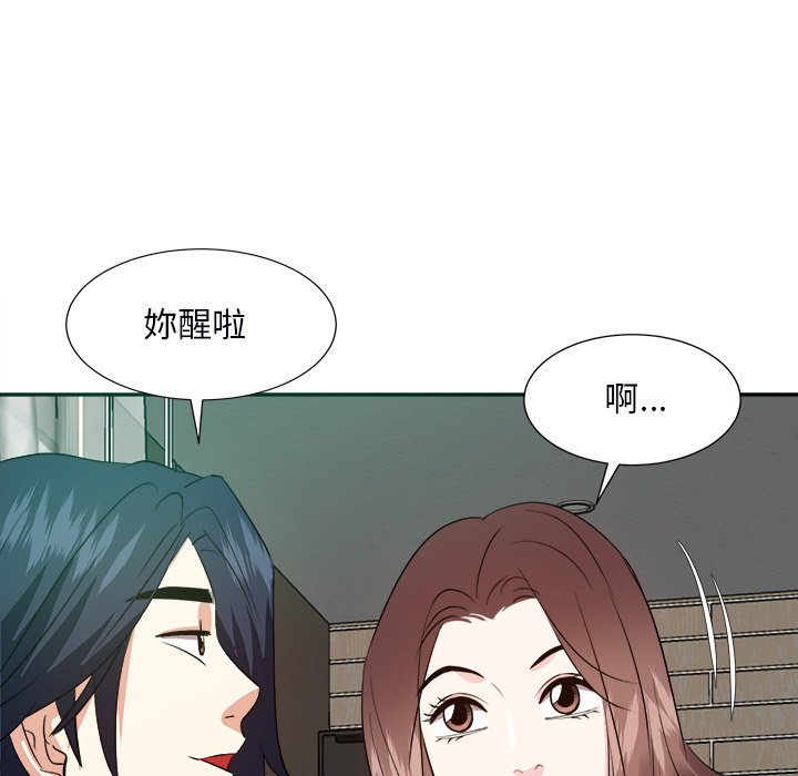甜心干爹[h漫]韩漫全集-甜心干爹-第40章无删减无遮挡章节图片 