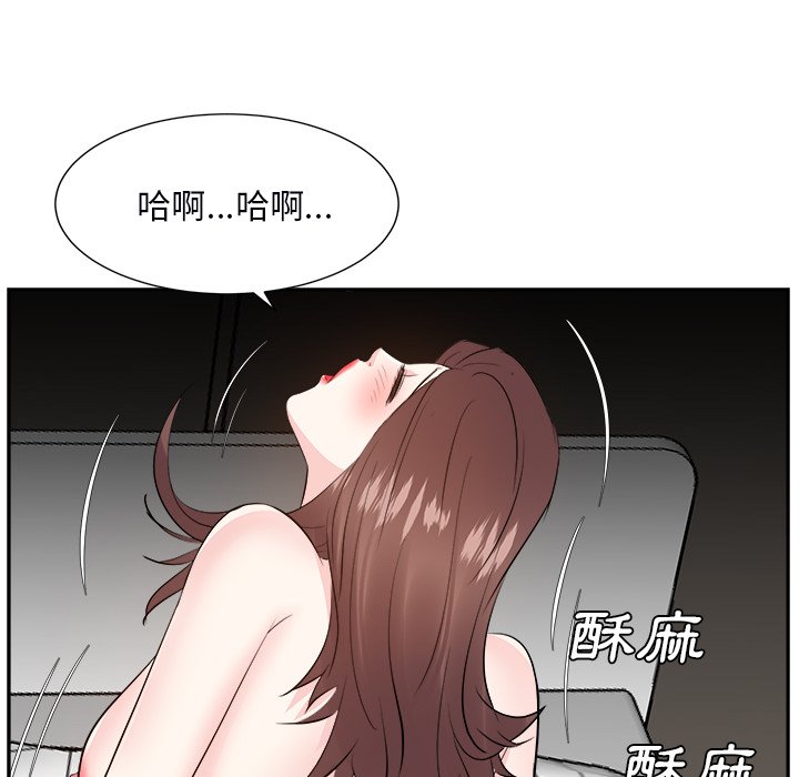 甜心干爹[h漫]韩漫全集-甜心干爹-第40章无删减无遮挡章节图片 