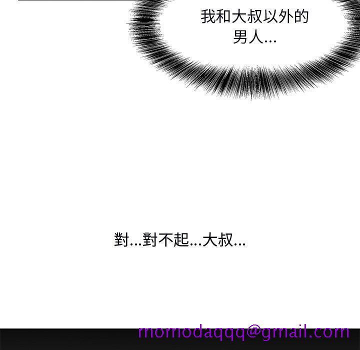 甜心干爹[h漫]韩漫全集-甜心干爹-第40章无删减无遮挡章节图片 