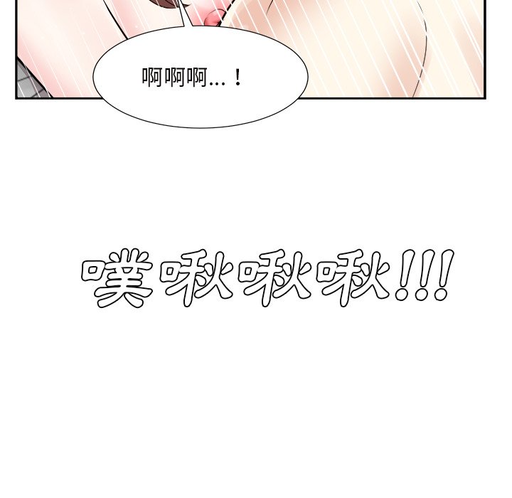 甜心干爹[h漫]韩漫全集-甜心干爹-第40章无删减无遮挡章节图片 
