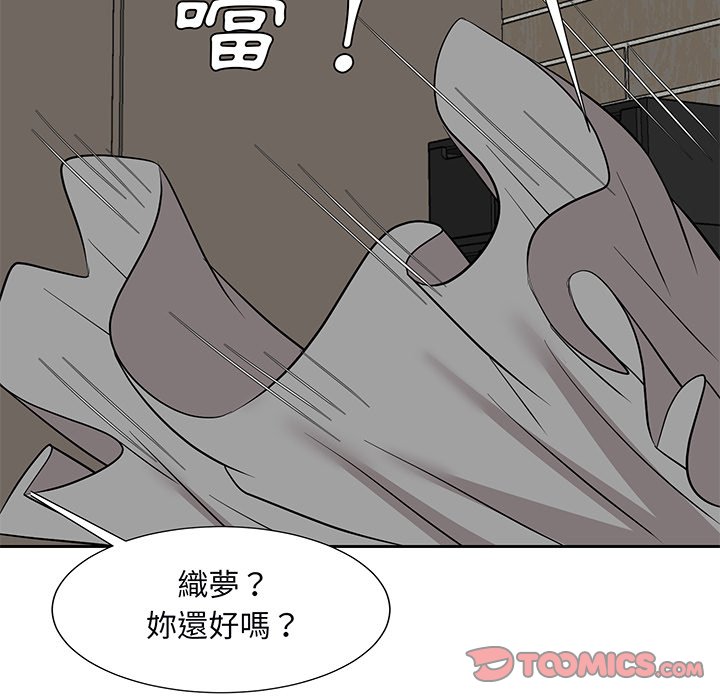 甜心干爹[h漫]韩漫全集-甜心干爹-第40章无删减无遮挡章节图片 