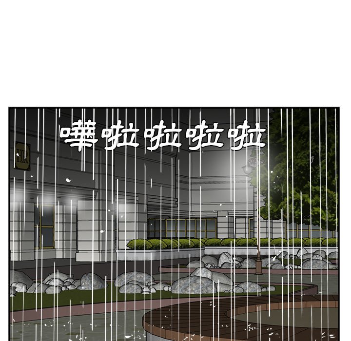 甜心干爹[h漫]韩漫全集-甜心干爹-第40章无删减无遮挡章节图片 