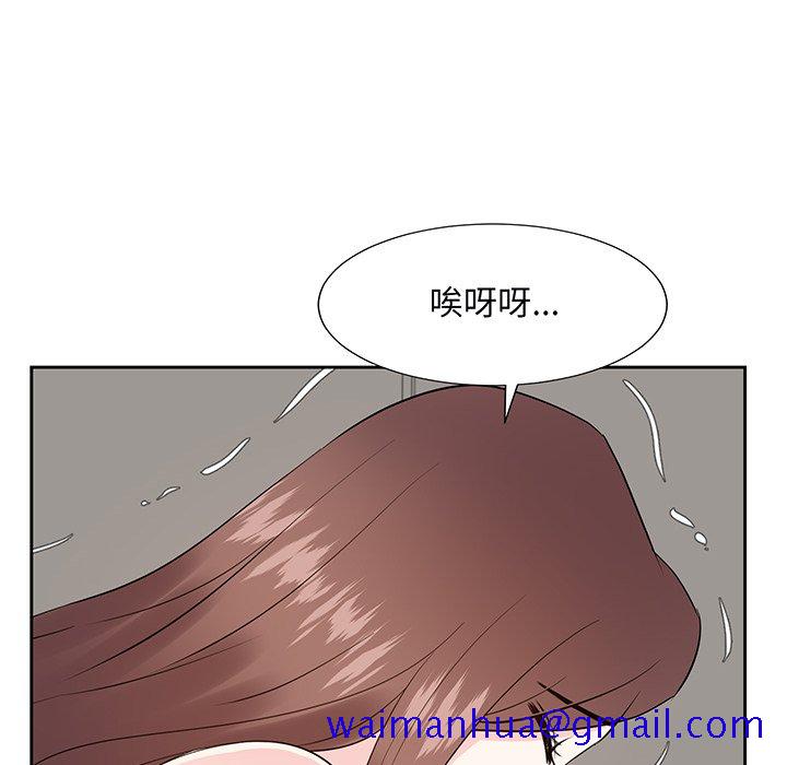 甜心干爹[h漫]韩漫全集-甜心干爹-第40章无删减无遮挡章节图片 