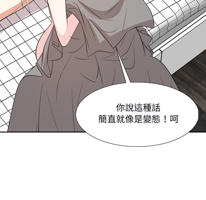 甜心干爹[h漫]韩漫全集-甜心干爹-第40章无删减无遮挡章节图片 