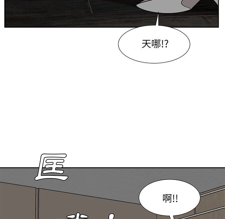 甜心干爹[h漫]韩漫全集-甜心干爹-第40章无删减无遮挡章节图片 