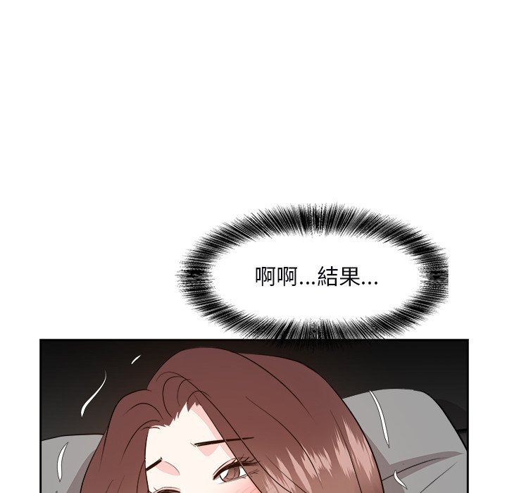 甜心干爹[h漫]韩漫全集-甜心干爹-第40章无删减无遮挡章节图片 