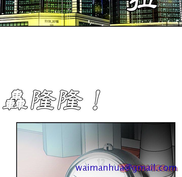 甜心干爹[h漫]韩漫全集-甜心干爹-第40章无删减无遮挡章节图片 