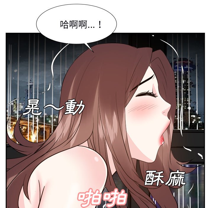 甜心干爹[h漫]韩漫全集-甜心干爹-第40章无删减无遮挡章节图片 