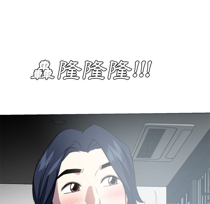 甜心干爹[h漫]韩漫全集-甜心干爹-第40章无删减无遮挡章节图片 