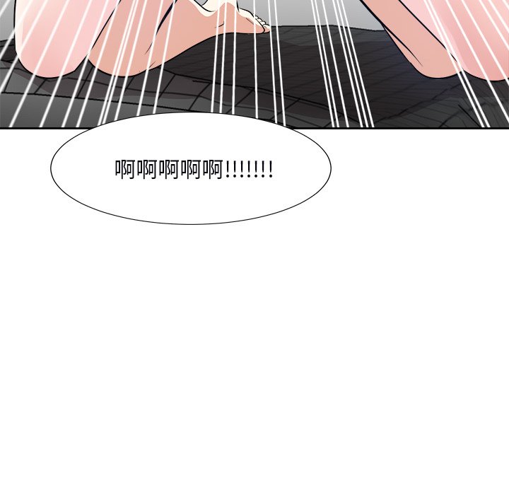 甜心干爹[h漫]韩漫全集-甜心干爹-第40章无删减无遮挡章节图片 