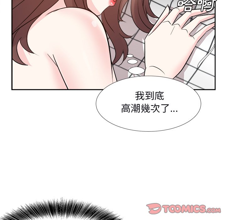 甜心干爹[h漫]韩漫全集-甜心干爹-第40章无删减无遮挡章节图片 