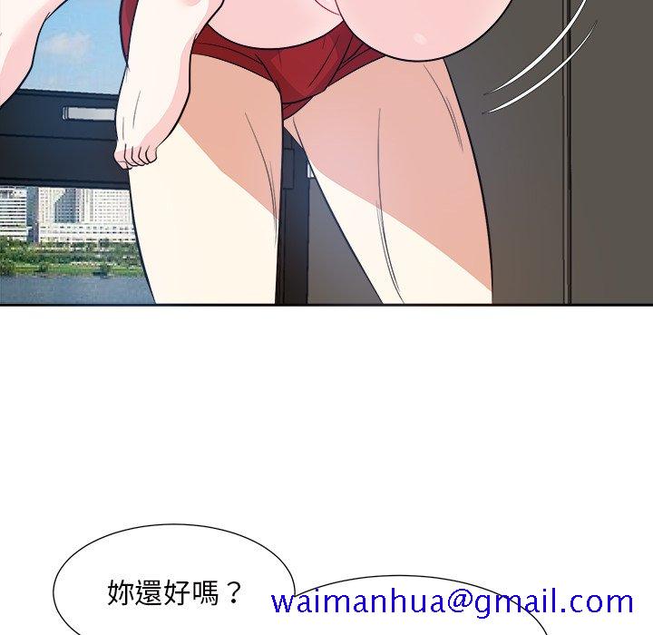 甜心干爹[h漫]韩漫全集-甜心干爹-第41章无删减无遮挡章节图片 