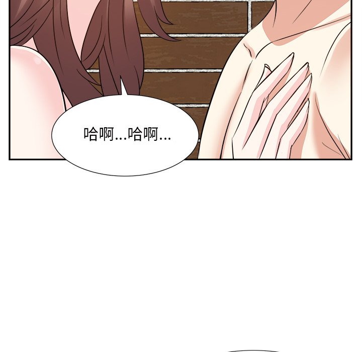 甜心干爹[h漫]韩漫全集-甜心干爹-第41章无删减无遮挡章节图片 
