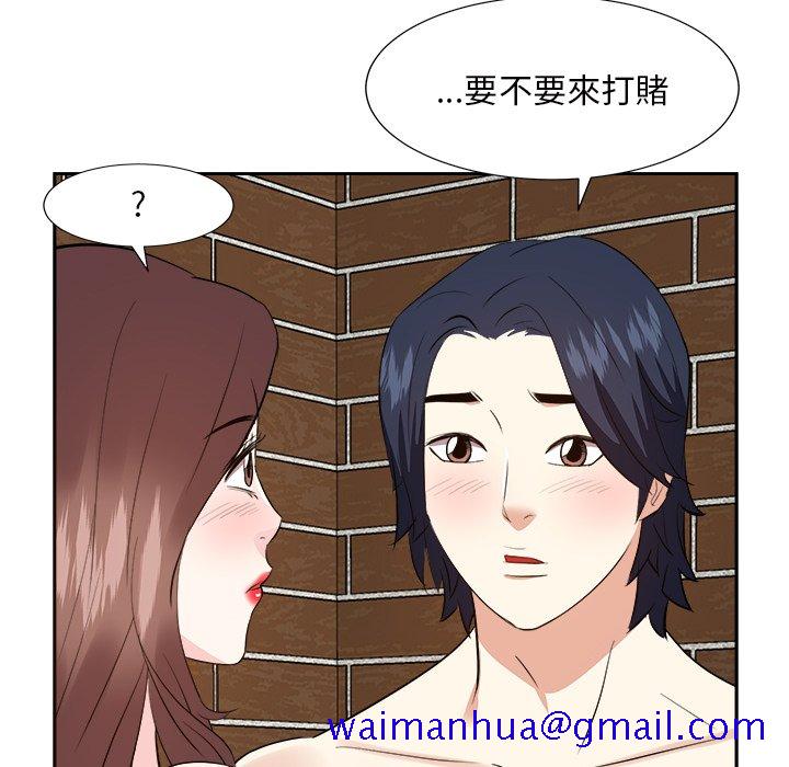 甜心干爹[h漫]韩漫全集-甜心干爹-第41章无删减无遮挡章节图片 