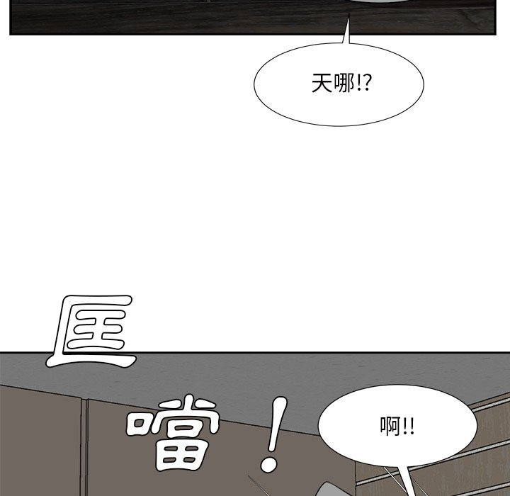 甜心干爹[h漫]韩漫全集-甜心干爹-第41章无删减无遮挡章节图片 